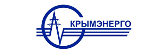 ГУП РК «Крымэнерго»